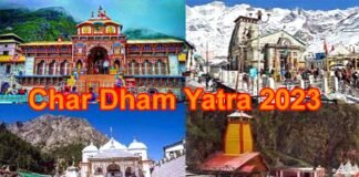 Char Dham Yatra 2023 Registration: चार धाम यात्रा के लिए ऑनलाइन बुकिंग शुरू, यहाँ करें यात्रियों और गाड़ियों का रजिस्ट्रेशन, जानें पूरा प्रॉसेस CharDham-Yatra-2023