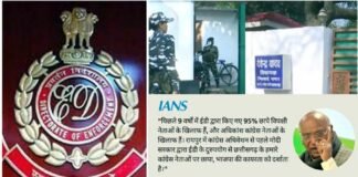 कांग्रेस के अधिवेशन शुरू होने से पहले ईडी ने छत्तीसगढ़ में पार्टी के नेताओं के ठिकानों पर की ताबड़तोड़ छापेमारी, 4 दिन पहले कार्रवाई ED raids in Chhattisgarh