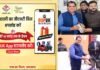 GST का बिल लाओ इनाम पाओ योजना के विजेताओं को वित्त मंत्री डॉ अग्रवाल ने किया पुरस्कृत, आप भी जीत सकते हैं कार, बाइक, मोबाइल सहित 10 करोड़ तक के इनाम, जानिए क्या है योजना ? GST bill lao inam pao scheme
