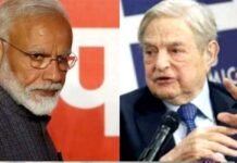 अमेरिकी उद्योगपति जॉर्ज सोरोस ने पीएम मोदी के खिलाफ दिया बयान, अडानी और प्रधानमंत्री के संबंधों पर उठाए सवाल, भाजपा का पलटवार, बताया ‘राष्ट्र पर हमला’ George Soros statement against PM Modi