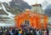 केदारनाथ धाम में श्रद्धालुओं के लिए भोजन की दरें निर्धारित, जानिए कितने में मिलेगा पहाड़ी उत्पादों से बना नाश्ता, भोजन Kedarnath Dham