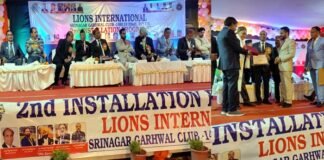 लायंस क्लब श्रीनगर का अधिष्ठापन समारोह संपन्न, विभिन्न क्षेत्रों में उत्कृष्ट कार्य करने वाले लोग किए गए सम्मानित
