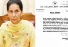 हाईकमान का एक्शन: कैप्टन अमरिंदर सिंह की पत्नी और पटियाला से कांग्रेस की सांसद परनीत कौर को पार्टी ने किया सस्पेंड MP Preneet Kaur suspended by the Congress party