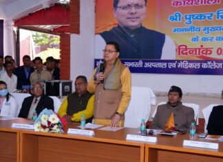 मुख्यमंत्री ने किया मिशन ड्रग्स फ्री देवभूमि का शुभारम्भ, बंदी गृह का नाम बदलकर ‘‘बंदी सुधार गृह” किया, बन्दी रक्षक संवर्ग को मिलेगा वर्दी भत्ता Mission Drugs Free Devbhoomi