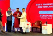 अच्छी खबर: उत्तराखंड के मुनस्यारी को मिला बेस्ट माउंटेन डेस्टिनेशन अवार्ड Best Mountain Destination Munsiyari