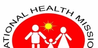 राष्ट्रीय स्वास्थ्य मिशन के तहत संचालित विभिन्न कार्यक्रमों के सप्लीमेंट्री बजट को लेकर अहम बैठक National Health Mission