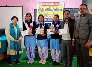 ब्लॉक स्तरीय विज्ञान क्विज प्रतियोगिता में जीआईसी कैण्डुलठागंर व देवीखेत ने मारी बाजी