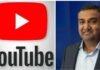 भारतीय मूल के नील मोहन बने यूट्यूब के नए सीईओ, जानिए इनके बारे में Neal Mohan New CEO YouTube