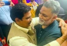 बिहार में दुश्मनी खत्म कर एक दूसरे से गले मिले ये दो बाहुबली नेता Pappu Yadav and Anand Mohan hug each other in Bihar