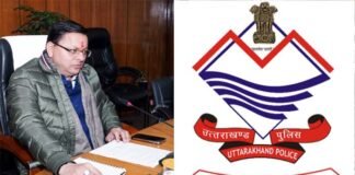 पौड़ी के यमकेश्वर सहित इन क्षेत्रों को मिली रेगुलर पुलिस व्यवस्था, मुख्यमंत्री ने राज्य में 6 नये पुलिस थानों एवं 20 पुलिस चौकियों का किया उद्घाटन, 1367 गांवों में राजस्व पुलिस व्यवस्था हुई ख़त्म Regular police system