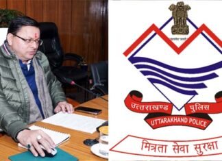 पौड़ी के यमकेश्वर सहित इन क्षेत्रों को मिली रेगुलर पुलिस व्यवस्था, मुख्यमंत्री ने राज्य में 6 नये पुलिस थानों एवं 20 पुलिस चौकियों का किया उद्घाटन, 1367 गांवों में राजस्व पुलिस व्यवस्था हुई ख़त्म Regular police system