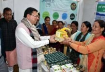 देहरादून में हुआ देश की पहली ग्रामीण विज्ञान कांग्रेस का आयोजन, ग्रामीण विकास को इससे मिलेंगे नये आयाम : मुख्यमंत्री धामी Rural Science Congress organized in Dehradun