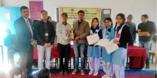 जनपद स्तरीय राष्ट्रीय आविष्कार अभियान विज्ञान क्विज प्रतियोगिता District Level National Invention Campaign Science Quiz Competition