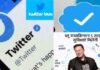 एलन मस्क ने भारत में लॉन्च किया ‘ Twitter Blue’, जानिए ब्लू टिक लेने की कीमत, और कैसे कर सकते हैं सब्सक्राइब Twitter blue