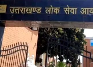 Paper Leak case: उत्तराखंड लोक सेवा आयोग ने परीक्षा में नक़ल करने वाले अभ्यर्थियों के नाम किये सार्वजनकि, यहाँ देखें पूरी सूची UKPSC-Postpones-Forest-Guard-exam