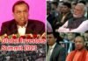 पीएम मोदी ने किया ग्लोबल इन्वेस्टर्स समिट का उद्घाटन, यूपी में 75 हजार करोड़ का अतिरिक्त निवेश करेंगे मुकेश अंबानी, एक लाख लोगों को मिलेगा रोजगार का अवसर UP Global Investors Summit 2023