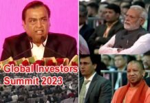 पीएम मोदी ने किया ग्लोबल इन्वेस्टर्स समिट का उद्घाटन, यूपी में 75 हजार करोड़ का अतिरिक्त निवेश करेंगे मुकेश अंबानी, एक लाख लोगों को मिलेगा रोजगार का अवसर UP Global Investors Summit 2023