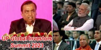 पीएम मोदी ने किया ग्लोबल इन्वेस्टर्स समिट का उद्घाटन, यूपी में 75 हजार करोड़ का अतिरिक्त निवेश करेंगे मुकेश अंबानी, एक लाख लोगों को मिलेगा रोजगार का अवसर UP Global Investors Summit 2023