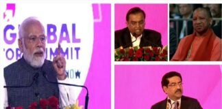 UP Global Investors Summit 2023: यूपी में शुरू हुई इन्वेस्टर्स समिट, पीएम मोदी ने किया उद्घाटन, देश-विदेश के जाने-माने उद्योगपति पहुंचे, गौतम अडानी नजर नहीं आए UP Global Investors Summit 2023