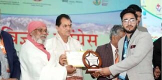 Young Scientist Award : गढ़वाल विश्वविद्यालय के शोध छात्र सुनील सिंह को मिला युवा वैज्ञानिक अवार्ड Young Scientist Award for research student Sunil Singh