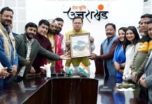 सीएम धामी ने गढ़वाली फिल्म ‘यु कनु रिस्ता’ का टीजर किया लांच, 17 फरवरी से सिल्वर सिटी मॉल, देहरादून में लगेगी garhwali-film-Yu-Kanu-Rista