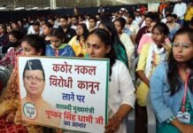 नकल विरोधी कानून लाये जाने पर प्रतियोगी परीक्षाओं की तैयारी कर रहे अभ्यर्थियों एवं विद्यार्थियों ने सीएम धामी का जताया आभार