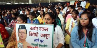 नकल विरोधी कानून लाये जाने पर प्रतियोगी परीक्षाओं की तैयारी कर रहे अभ्यर्थियों एवं विद्यार्थियों ने सीएम धामी का जताया आभार