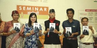 उत्तराखंड के पूर्व डीजीपी अनिल रतूड़ी के उपन्यास ‘भंवर एक प्रेम कहानी’ का दिल्ली में विमोचन
