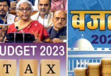 Budget 2023: क्या सस्ता हुआ, क्या महंगा?, जानिए कितनी सैलरी पर लगेगा कितना टैक्स budget-2023