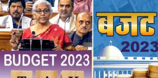 Budget 2023: क्या सस्ता हुआ, क्या महंगा?, जानिए कितनी सैलरी पर लगेगा कितना टैक्स budget-2023