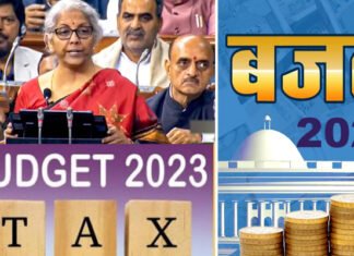Budget 2023: क्या सस्ता हुआ, क्या महंगा?, जानिए कितनी सैलरी पर लगेगा कितना टैक्स budget-2023