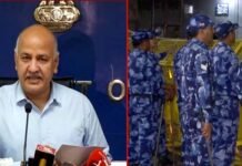 आबकारी नीति मामले में दिल्ली के डिप्टी सीएम मनीष सिसोदिया को CBI ने किया गिरफ्तार, 8 घंटे हुई पूछताछ