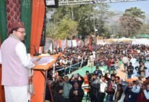 सीएम धामी ने कालसी में आयोजित क्रीड़ा एवं सांस्कृतिक महोत्सव किया प्रतिभाग