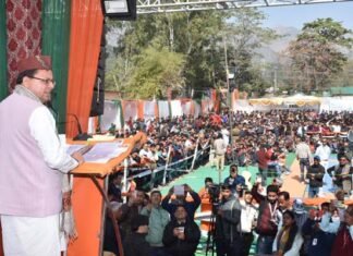 सीएम धामी ने कालसी में आयोजित क्रीड़ा एवं सांस्कृतिक महोत्सव किया प्रतिभाग