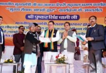 सीएम धामी ने टिहरी जनपद की 533 करोड़ रूपये की 138 विकास योजनाओं का किया लोकार्पण और शिलान्यास cm-dhami-in-tehri-garhwal