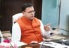 उत्तराखंड लोक सेवा आयोग की पीसीएस मुख्य परीक्षा के लिए परीक्षार्थी रोडवेज बसों में मुफ्त सफर कर सकेंगे, धामी सरकार ने जारी किए आदेश free roadways buses for ukpsc's PCS main exam.