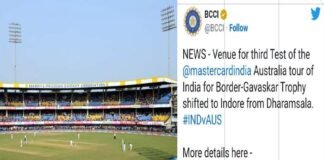 भारत और ऑस्ट्रेलिया के बीच हिमाचल के धर्मशाला में होने वाला तीसरा टेस्ट मैच किया शिफ्ट, बीसीसीआई ने बदला स्टेडियम, अब इस शहर में खेला जाएगा