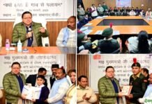 ‘क्यों होता है गाँव से पलायन’ विषय पर मुख्यमंत्री धामी ने पौड़ी में एनसीसी कैडेट्स एवं छात्र-छात्राओं के साथ किया संवाद kyon hota hai gaon se palayan