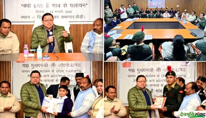 kyon hota hai gaon se palayan