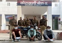 ग्रेटर नोएडा में महिलाओं से मोबाइल लूटने वाले 3 अभियुक्त गिरफ्तार