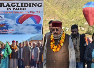 बिलखेत नयार घाटी में पैराग्लाइडिंग की शुरुआत, हिमाचल के बीड़ बिलिंग की तर्ज पर किया जाएगा विकसित Paragliding started in Bilkhet Nayar Valley