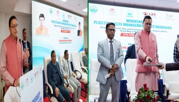 plastic waste to Energy Plant kashipur