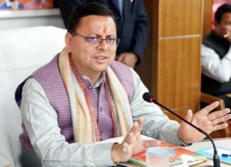 धामी सरकार ने लोकसभा चुनाव से पहले भाजपा के इन 10 नेताओं को दी दायित्वों की सौगात, देखें सूची