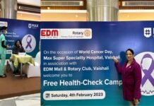 विश्व कैंसर दिवस पर जागरूकता कार्यक्रम
