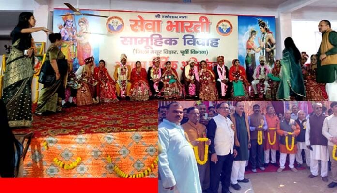 samuhik-vivah-seva-bharti