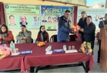 ‘science in the himalayas’ विषय पर करियर काउंसलिंग सेमिनार आयोजित Career counseling seminar on science in the himalayas organized