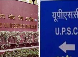 UPSC ने सिविल सर्विसेज के 1105 पदों पर निकाली वैकेंसी, आवेदन प्रक्रिया शुरू, 32 साल तक की उम्र के ग्रेजुएट कर सकेंगे अप्लाई vacancies for 1105 civil services posts.