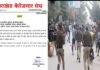 कल उत्तराखंड बंद, लाठीचार्ज के विरोध में बेरोजगार संघ ने 10 फरवरी को प्रदेश व्यापी बन्द का किया ऐलान uttarakhand-bandh 0n 10-february-2023