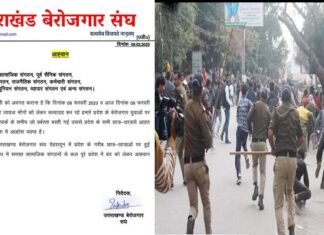 कल उत्तराखंड बंद, लाठीचार्ज के विरोध में बेरोजगार संघ ने 10 फरवरी को प्रदेश व्यापी बन्द का किया ऐलान uttarakhand-bandh 0n 10-february-2023