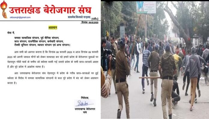 uttarakhand-bandh 0n 10-february-2023